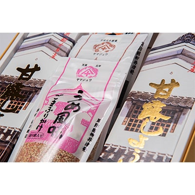 甘露しょうゆ550ml×2本、ごまふりかけ3個セット