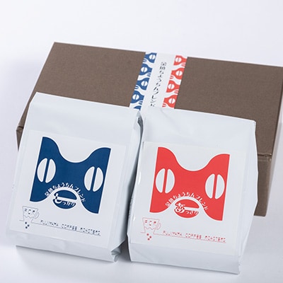 【レギュラーコーヒーギフト】金魚ちょうちんブレンド「あっさり200g」＆「しっかり200g」(中挽)