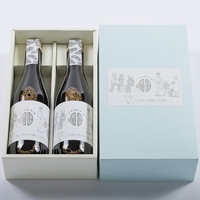 《コーヒーギフト》ミルクコーヒーのもと(2本)