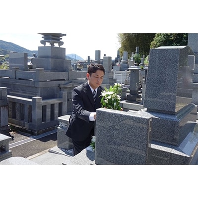 【柳井市限定】お墓参り代行サービス(1回)仏花・写真入り報告書付き