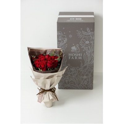 ホシファーム　フリルブーケ　ルージュ　12本【配送不可地域：離島】