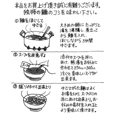 国産自然薯うどん