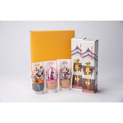 甘露しょうゆ550ml×2本、ごまふりかけ3個セット