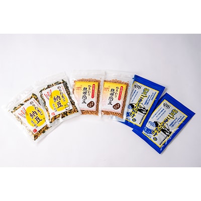 納豆菌が生きている!納豆ふりかけ6個セット