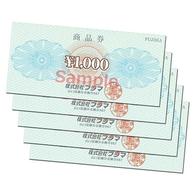 フジマお食事券1,000円券10枚