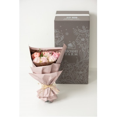 ホシファーム　フリルブーケ　スイート　12本【配送不可地域：離島】