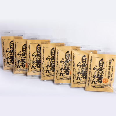 国産自然薯ラーメン