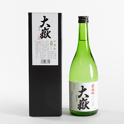 【毎月定期便】平郡芋焼酎「大嶽35度」720ml箱入全3回