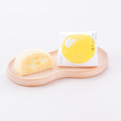 月でひろった卵12個入