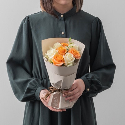 ホシファーム　フリルブーケ　ホワイトオレンジ　8本【配送不可地域：離島】