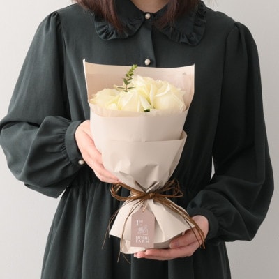 ホシファーム フリルブーケ　ピュア　8本【配送不可地域：離島】