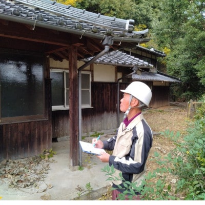 空き家・空き地見守りサポート(1回分)