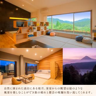 天宿の杜 桂月 宿泊サービス券(30,000円分) | 美祢市 山口県