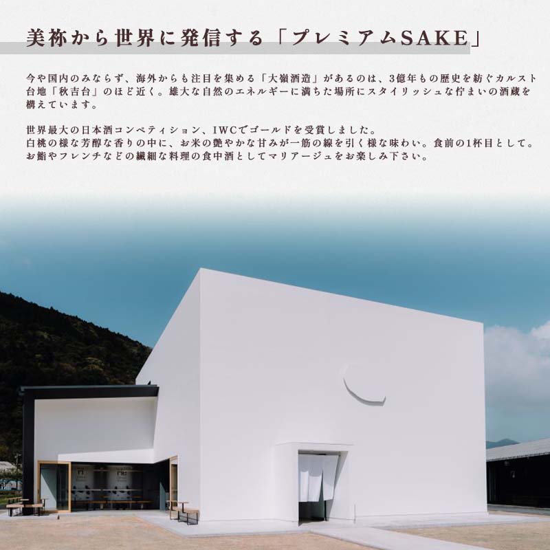 2粒火入れ 山田錦