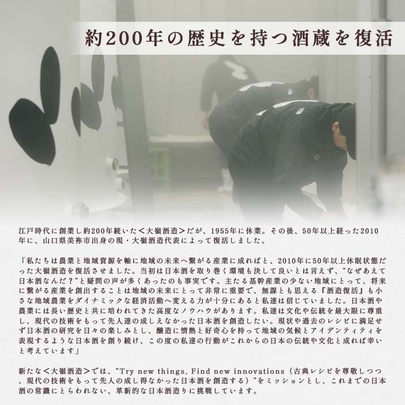 2粒火入れ 山田錦 2本セット