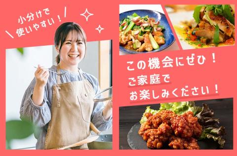 【定期便3回】長州どり もも 切り身 合計1.8kg (300g×6パック)