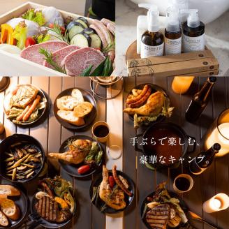 レドンド秋吉台 宿泊補助チケット(15,000円分)