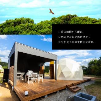 レドンド秋吉台 宿泊補助チケット(30,000円分)