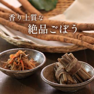 【数量限定】 美東ごぼう (4kg入り箱)　先行予約
