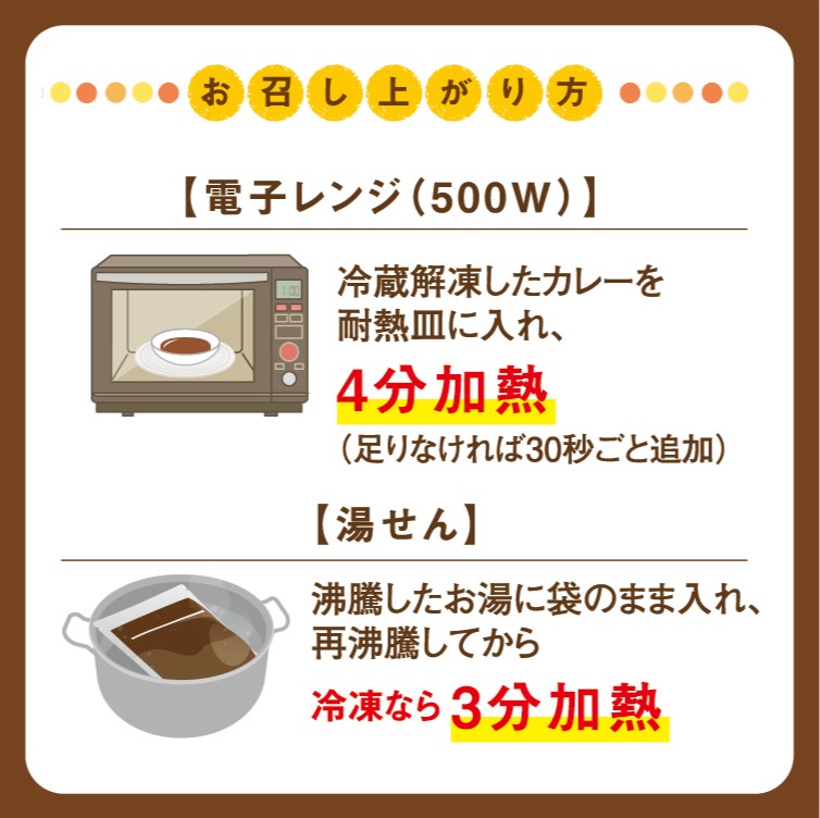 手作り 牛すじ煮込みカレー＆ベーコンとトマトのパスタソース 【冷凍】
