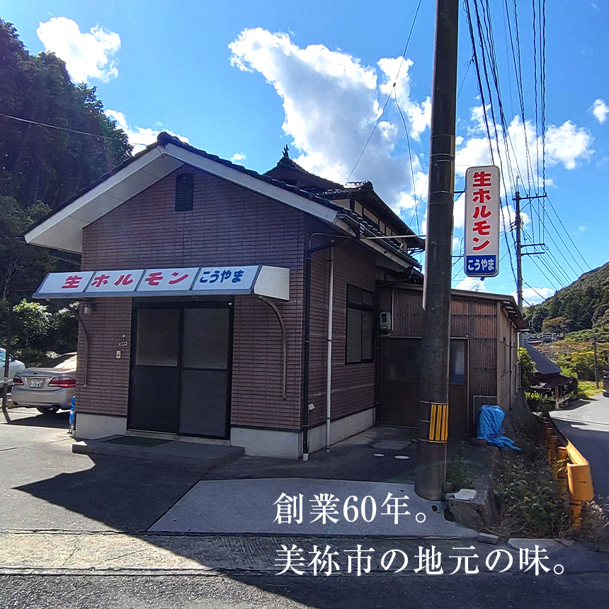 特製ダレ漬け 牛生ホルモン 2kg