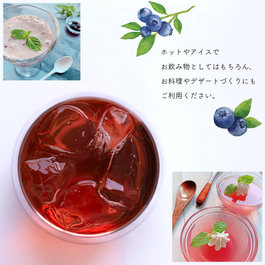 ブルーベリーヴィネガー黒酢入り2本セット