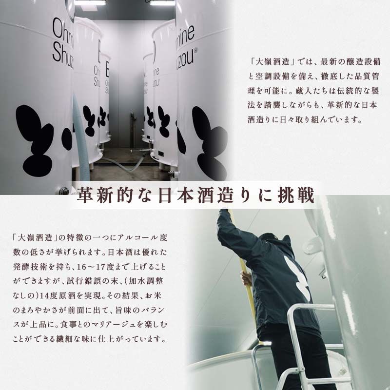 2粒火入れ 山田錦