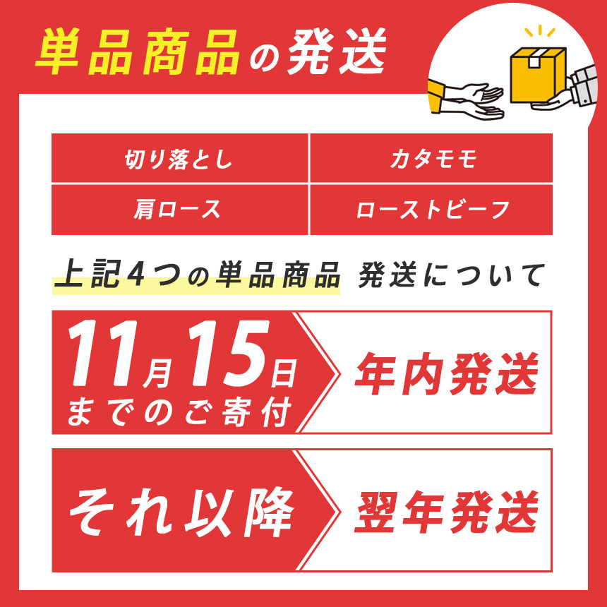 数量限定 秋吉台高原牛　 肩ロースすき焼き　 1kg 5～6人前