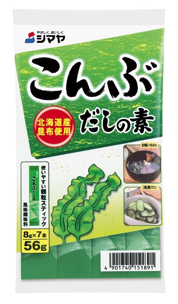 こんぶだしの素８g×7本　1ケース（ 40 個 ）