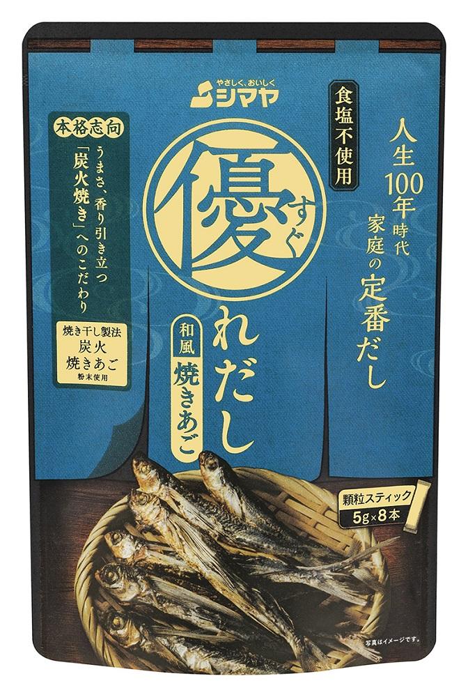 優れだし和風焼きあご5g×8本　1ケース（24個）