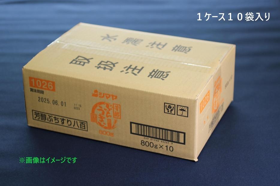 芳醇ぶちうまいすり800g　1ケース（１０個）