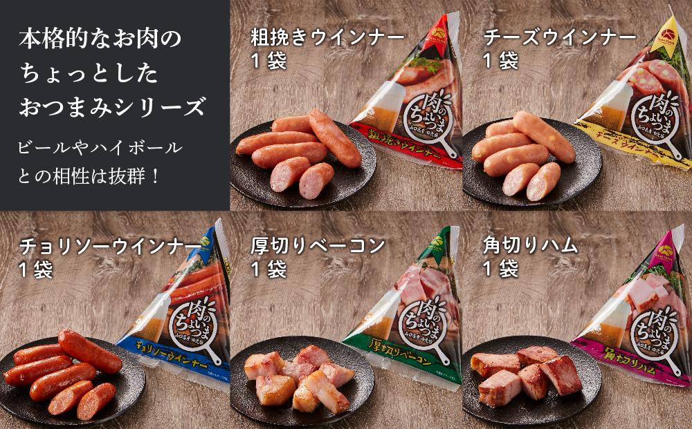 鹿野ファーム 肉のちょいつま5種アソート 5個セット