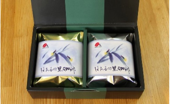 [周南市]焙煎コーヒー豆『ほたるの里珈琲』200g×2【中挽き】