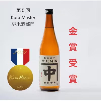 カネナカ　きもと純米　720ml