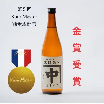 カネナカ　きもと純米　1800ml