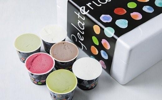 【定番セット】銀座〆じぇら（6個セット）最小最古の藤井牧場