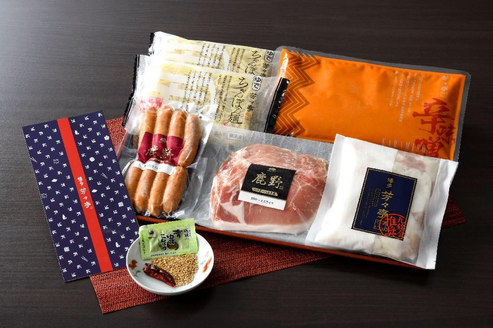 博多もつ鍋 ～周南市オリジナル～ 4人前辛味噌味