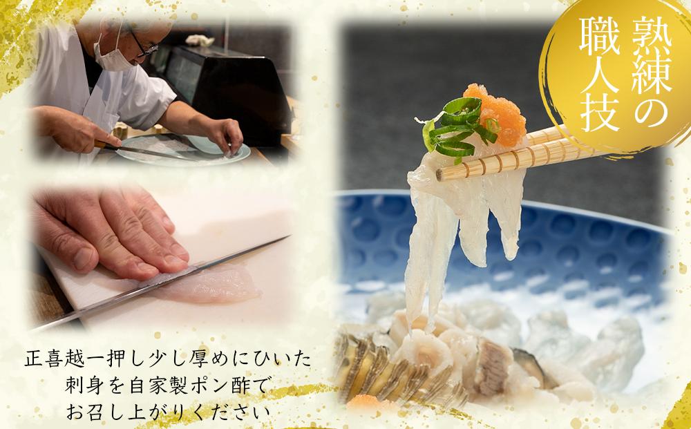 【着日指定可】山口県産とらふぐのお刺身（１～２人前）【配達不可地域有】