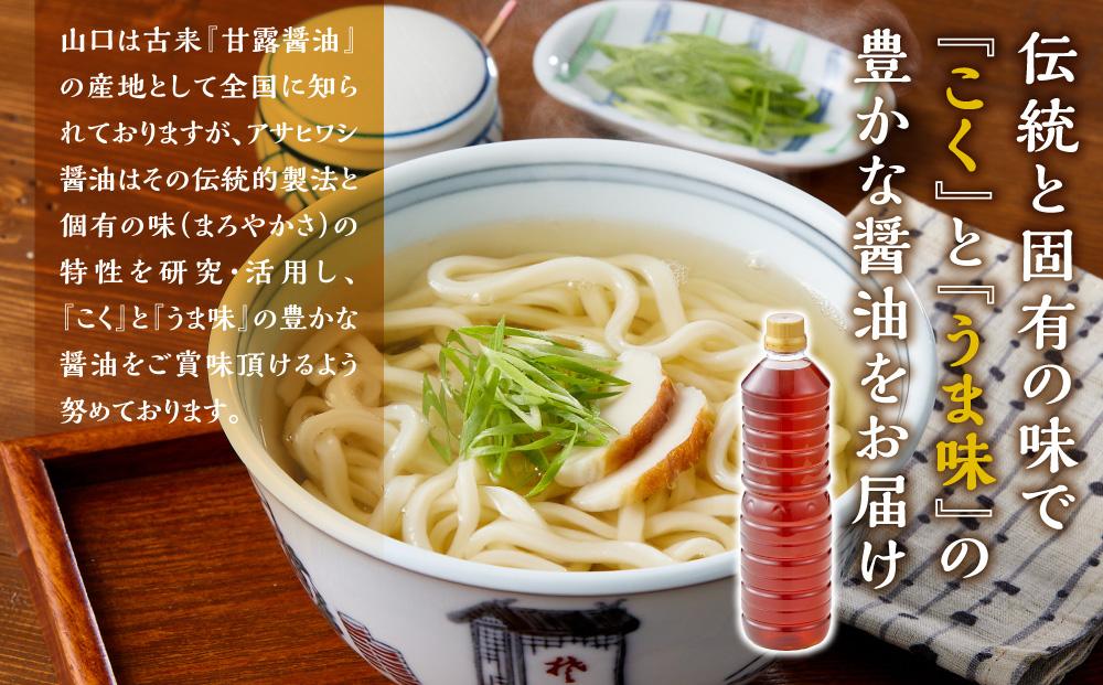 訳あり（業務用）白だし 自慢 2リットル（1リットル×2本）