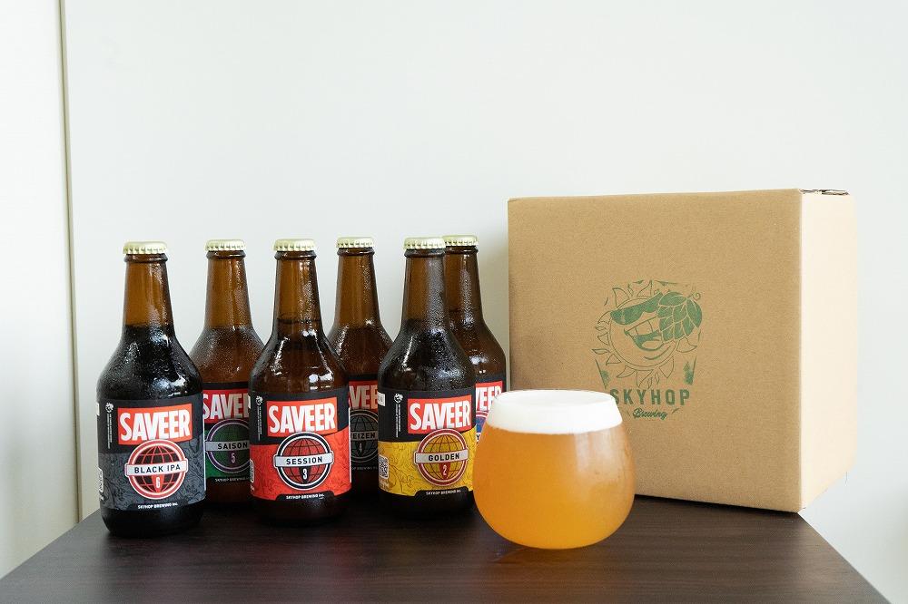 クラフトビール スカイホップ おまかせ12本セット【地ビール ご当地 ビール 山口県 酒 お酒 飲み比べ IPA 瓶ビール おすすめ 330ml×12本】