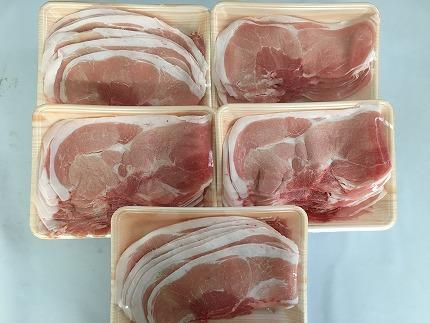 関門ポーク 切落し 500ｇ×5パック 2.5kg