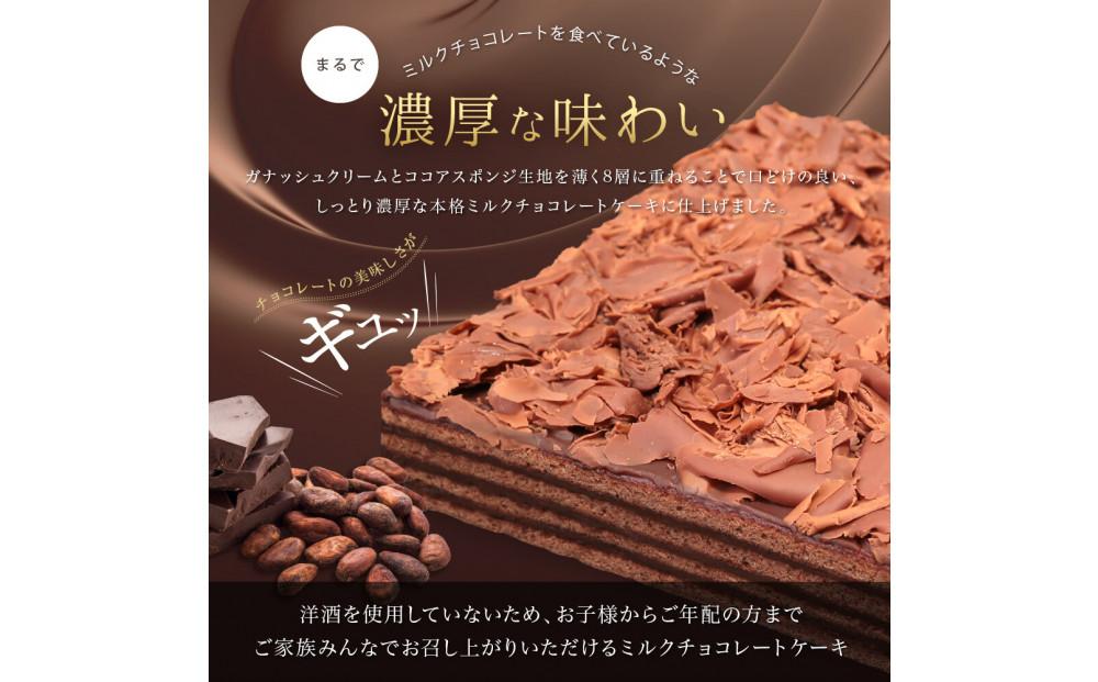 チョコレートケーキ ボヌール・カレ 誕生日ケーキ（冷蔵便）