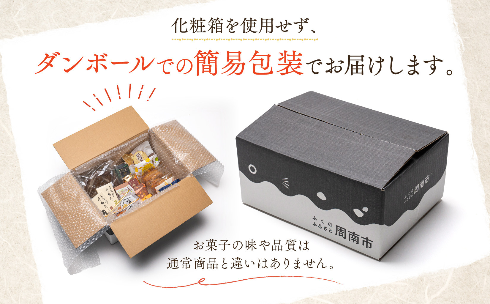 お菓子 詰め合わせ 福袋 ［金］ 訳あり スイーツ 和菓子 焼き菓子