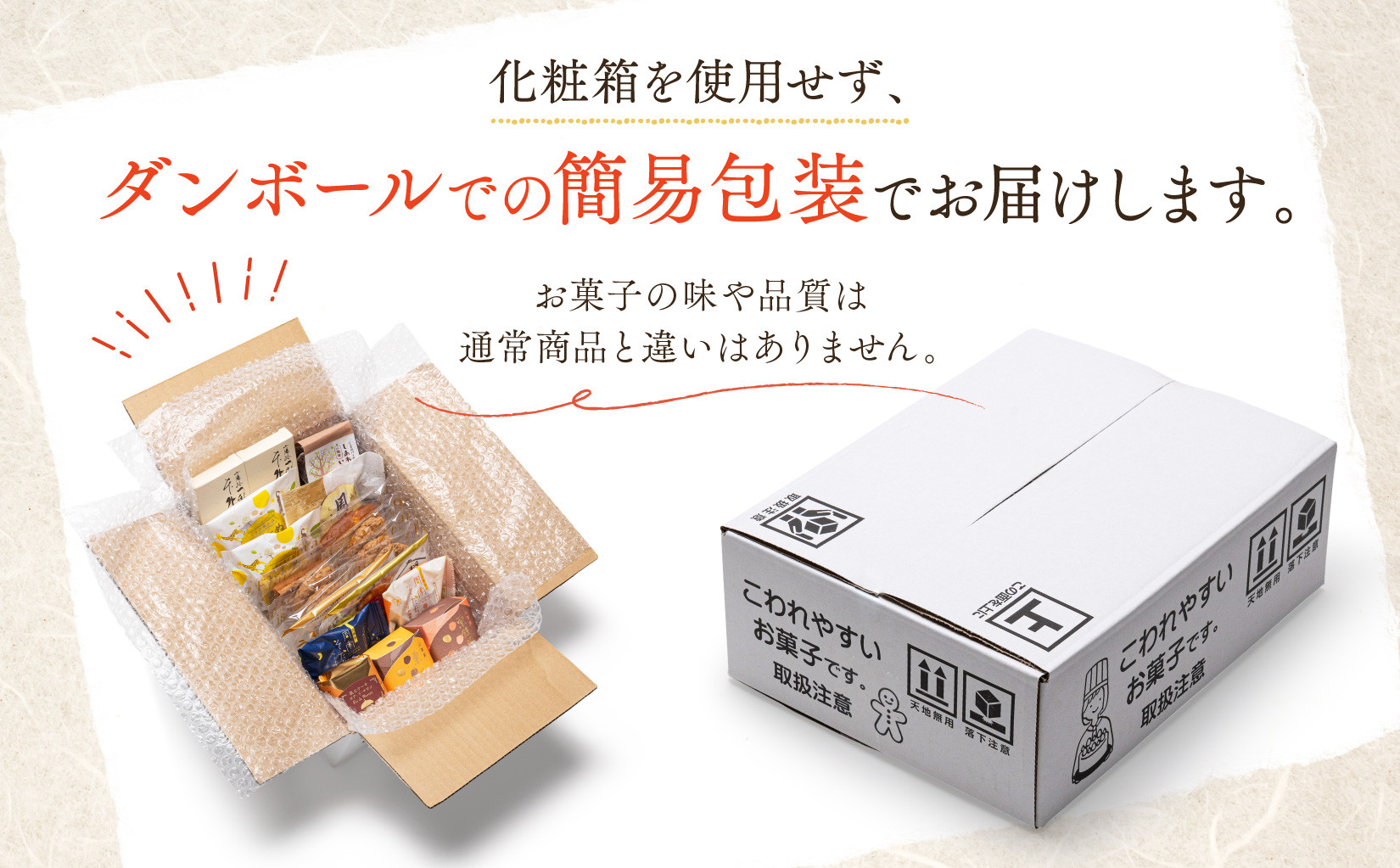 お菓子 詰め合わせ 福袋 ［銀］ 訳あり スイーツ 和菓子 焼き菓子