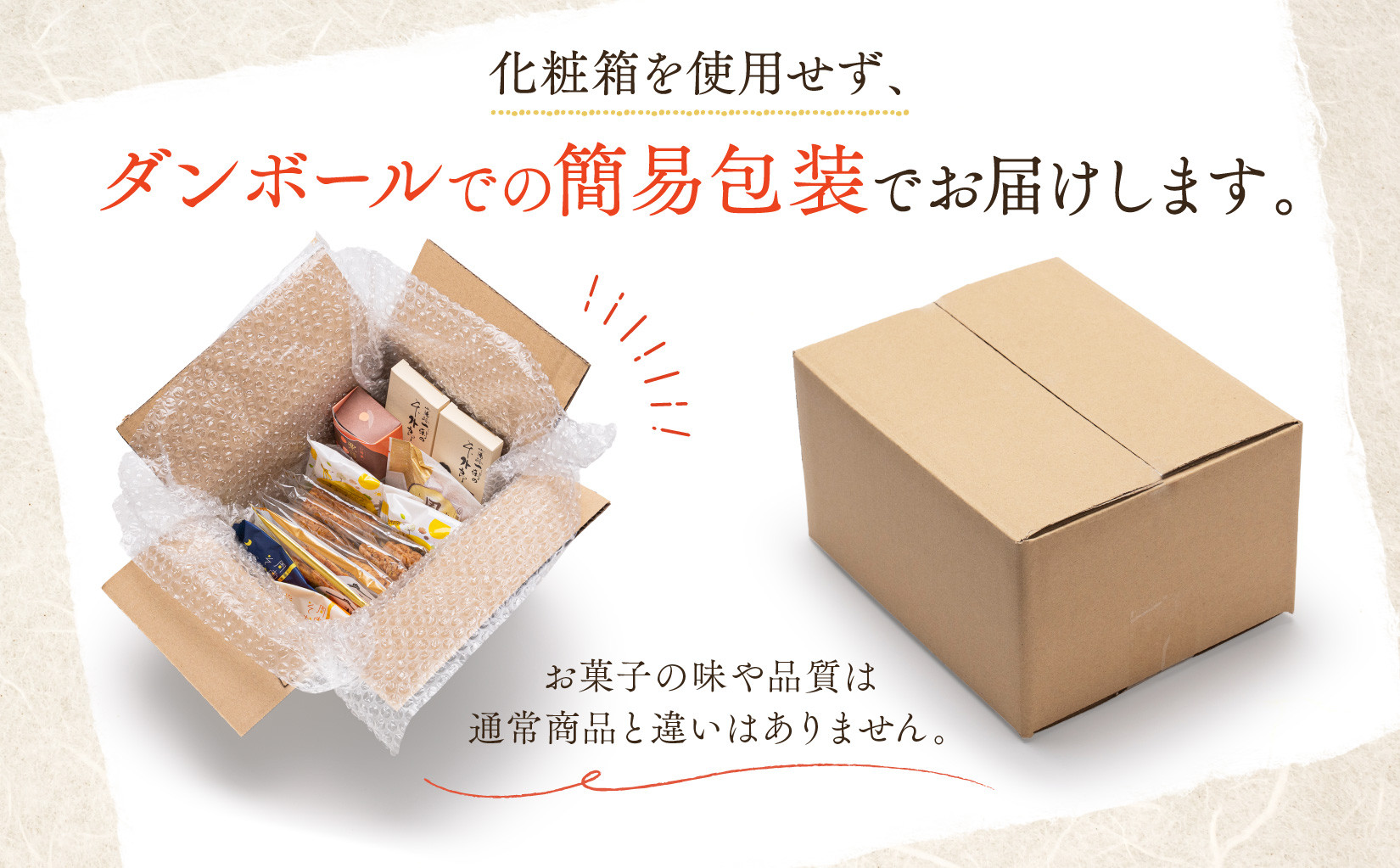 お菓子 詰め合わせ 福袋 ［銅］ 訳あり スイーツ 焼き菓子 和菓子