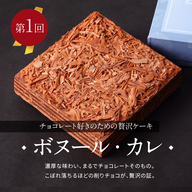 【定期便全3回】贅沢スイーツセレクション