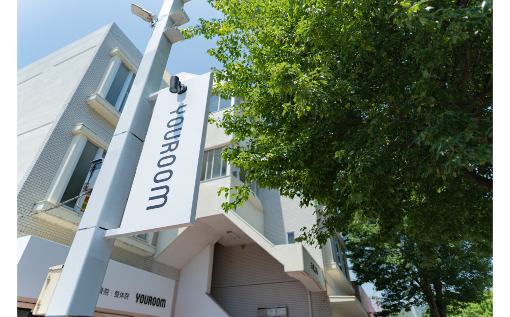 整体 初回体験コース