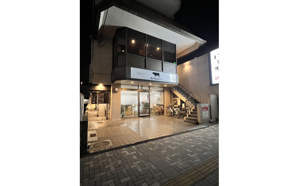 焼肉はしもり食事券（10,000円相当）