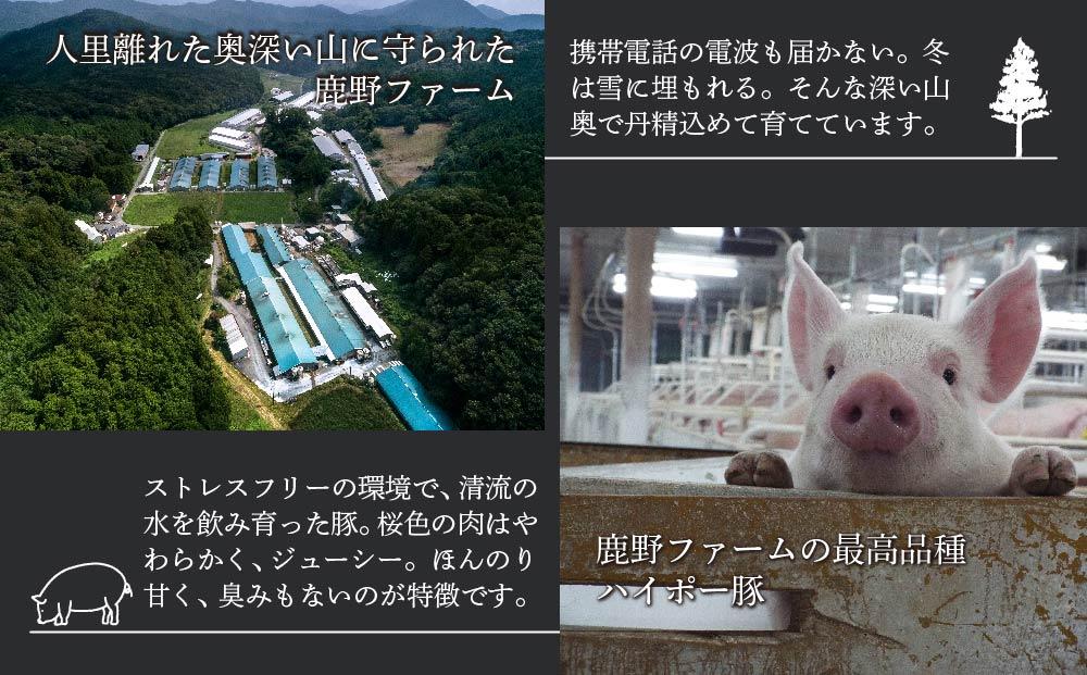 鹿野ファーム 肉のちょいつま5種アソート 5個セット