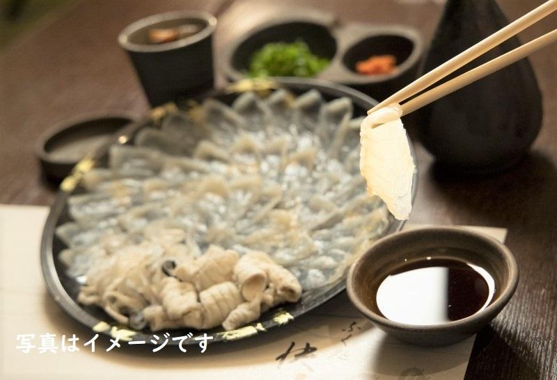 【着日指定可】国産とらふくフルコースファミリーセット（約2～3人前）